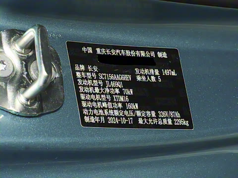 2025�� 230Ultra  �����Ǽ�AD PRO���̰�