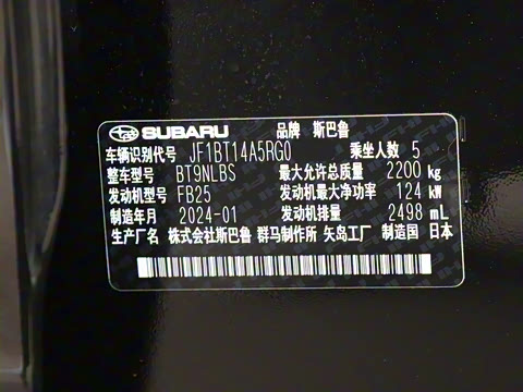 2024�� 2.5i AWD̽���� EyeSight