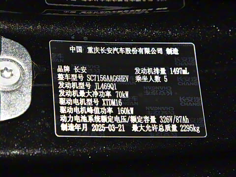 2025�� 230Ultra  �����Ǽ�AD PRO���̰�