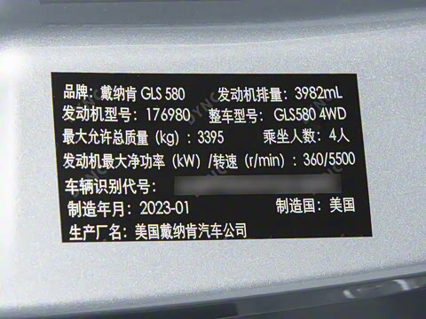 2025�� 4.0T ��³��