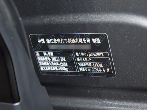 2024�� 1.5TD ���ڰ�