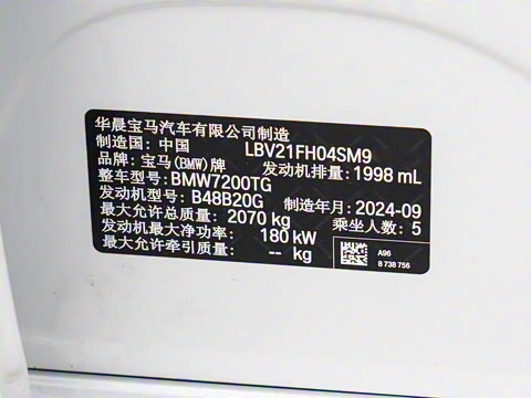 2025�� 330Li M�˶���ҹ��װ