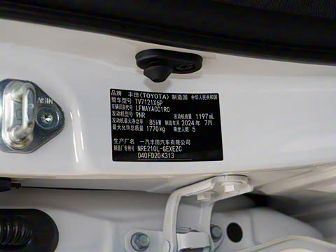 2024�� 1.2T ��Ӣ��