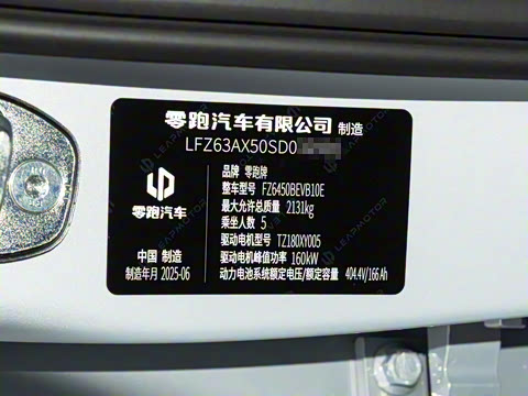 2025�� 600������