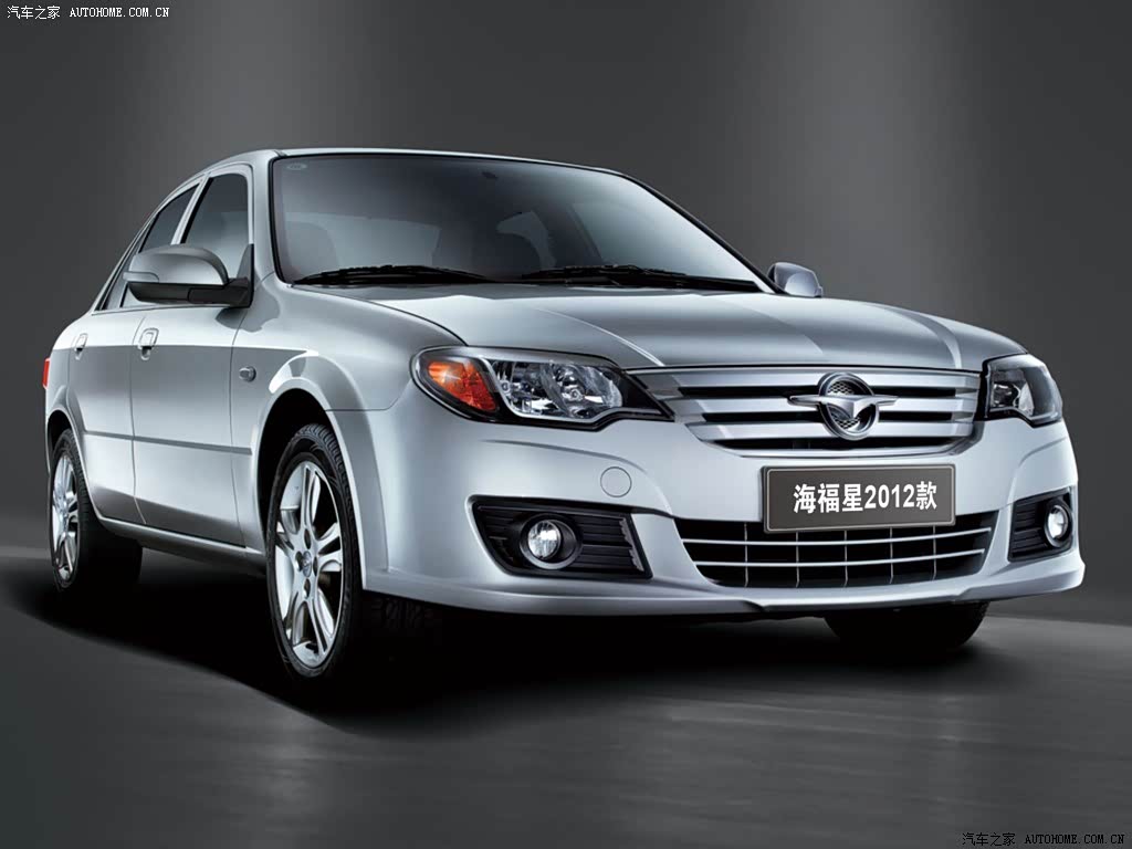 Haima Series 47