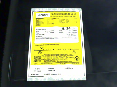 2025�� 2.0T ���������������������