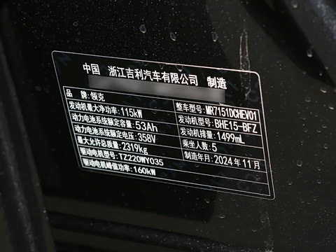 2024�� EM-P 126������ Pro