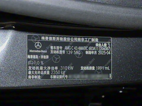 2025�� AMG C 43 4MATIC