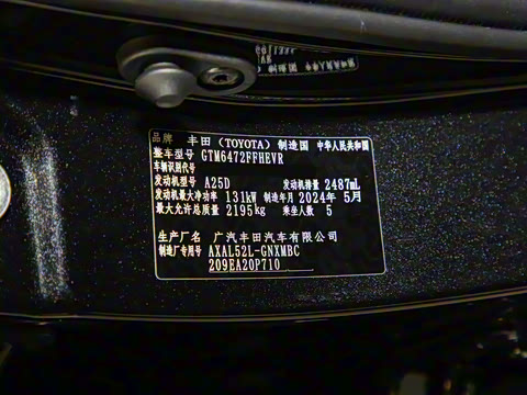 2024�� ˫�� 2.5L E-CVT�������а�