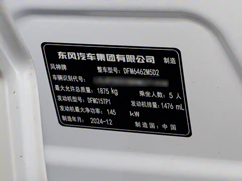 2025�� 1.5T ������