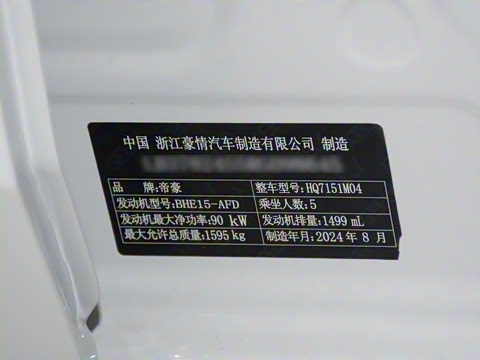 2025�� ��4�� 1.5L �ֶ���ҫ��