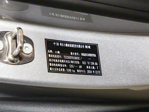 2024�� 610������Max