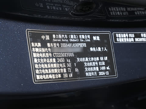 2025�� 165km ���������ж��ư� 7��