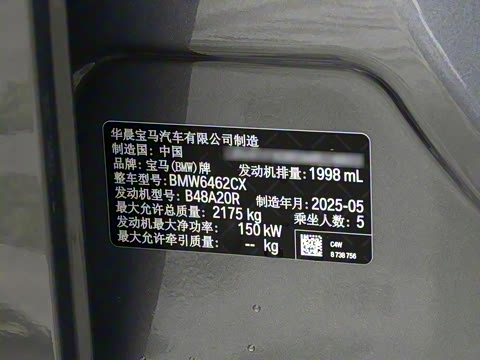 2024�� xDrive25Li M�˶���װ