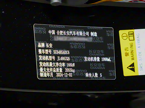 2025�� ���Ĵ� UItra 2.0T ������ �ǻ�������