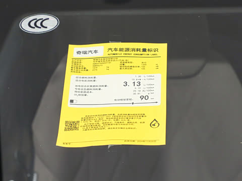 2025�� 1.5T 130km ���� 5��