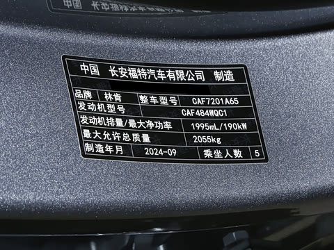 2025�� 2.0T ���ݰ�