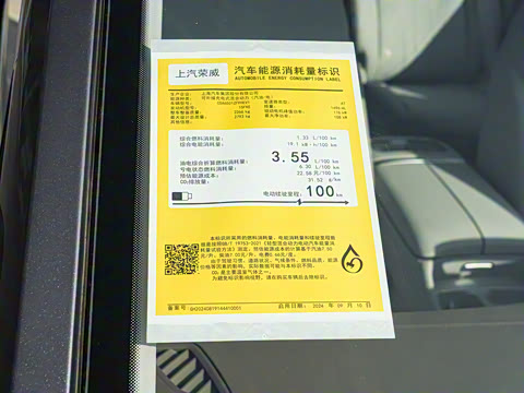 2025�� 1.5T DMH ½��������