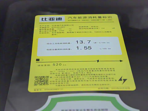 2024�� ��ҫ�� EV 520km �����