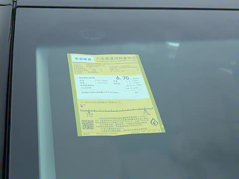 2025�� 2.0T ������춯��