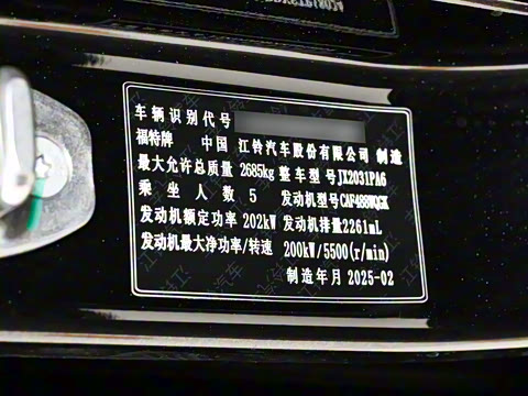 2025�� 2.3T ����SV7 ��Ұ��