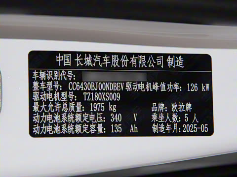 2025�� 430km ������