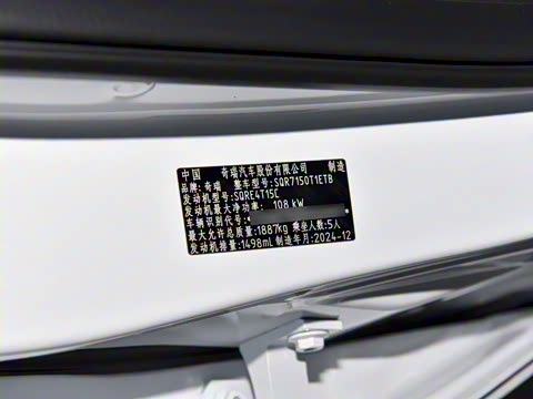 2023�� 1.5TCI CVT������