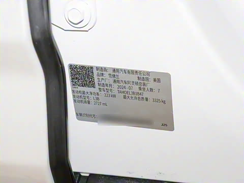 2025�� 2.7T �ߵذ�