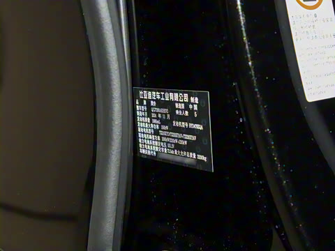 2024�� 1100km ����Max��