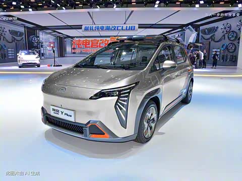 2023�� Plus ��Ұ��