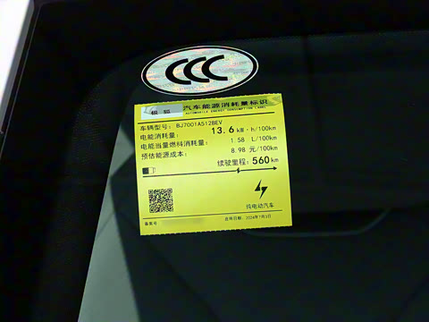 2024�� 560PRO 185kW