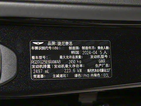 2024�� 2.5T ����������