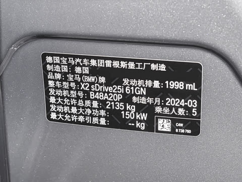 2024�� sDrive25i M�˶���װ