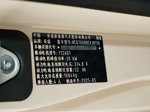 2025�� 205km Ԫ����