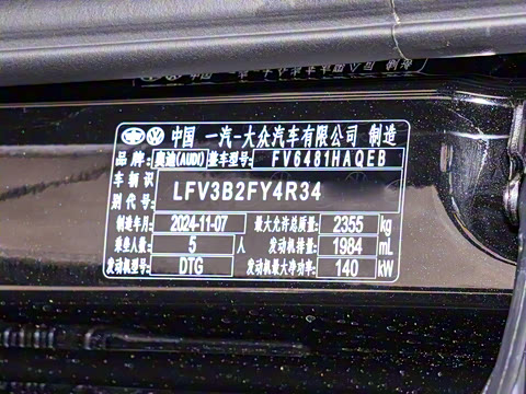 2025�� 40 TFSI ʱ�ж�����