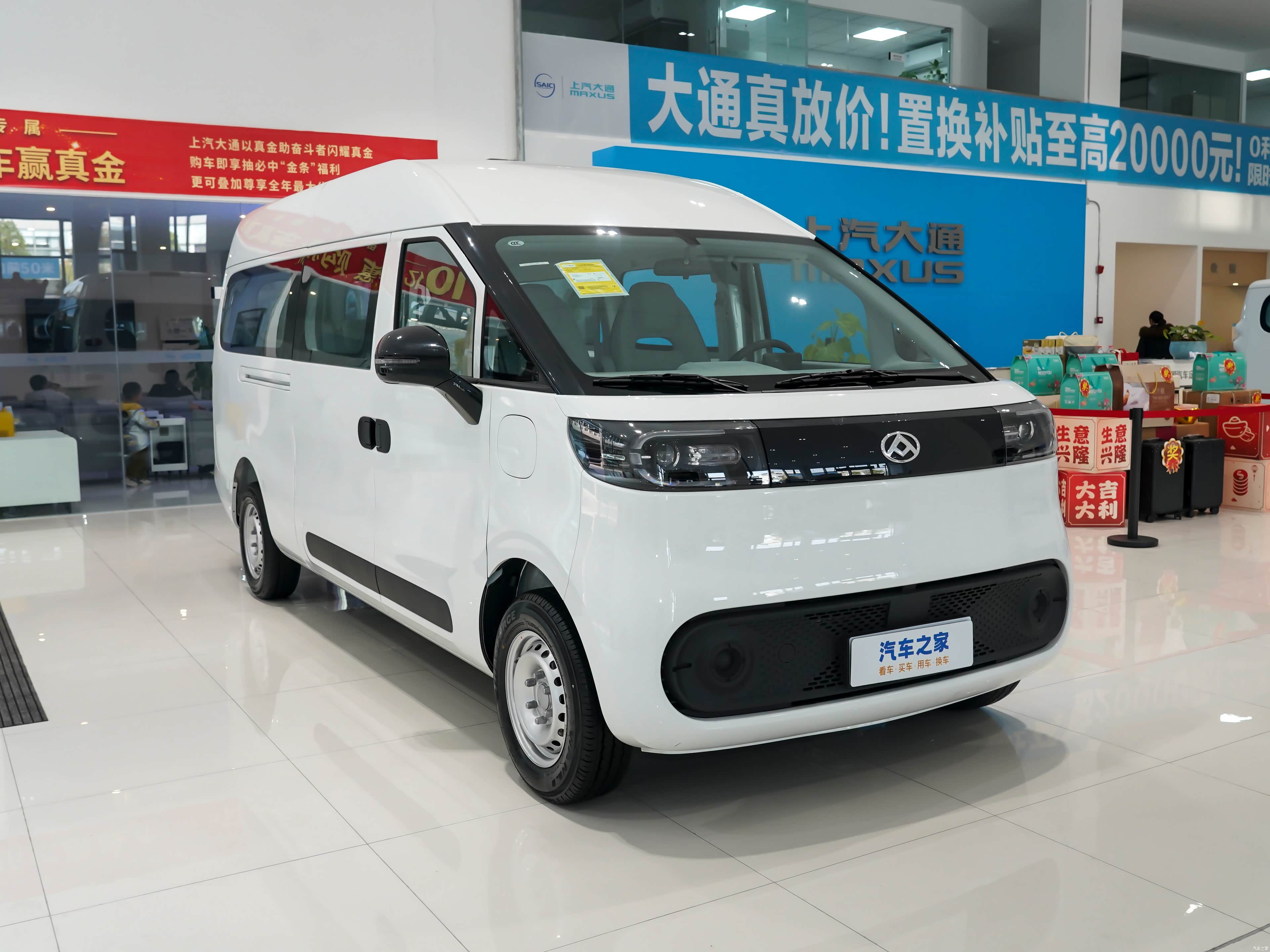 大拿V1 2024款 V1 长轴高顶 多功能版(62kWh) 上汽大通MAXUS 3/9张图片大全_汽车外观图库-汽车之家