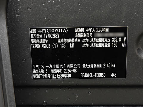 2024�� 517km ��Ӣ PRO