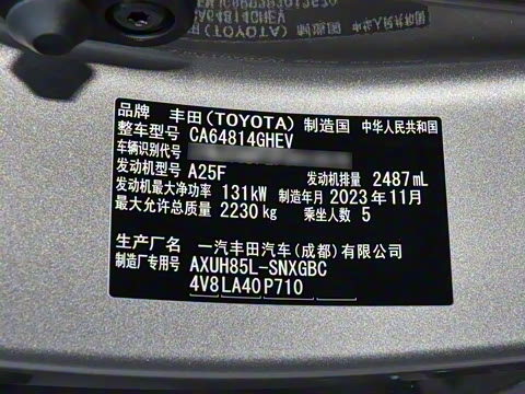 2023�� ˫�� 2.5L CVT����������