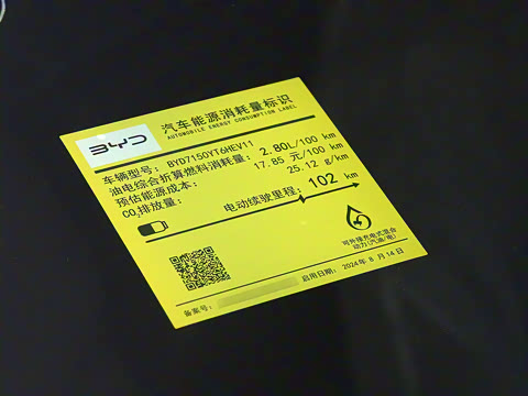 2025�� DM-i �Ǽݰ� 125KM�캽��