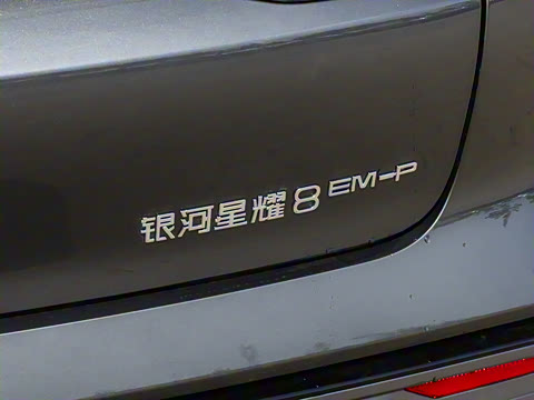 2025�� 130km EM-P ̽����