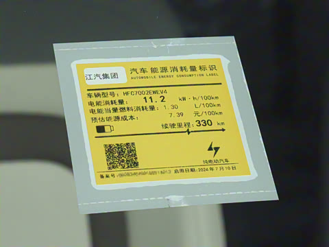 2025�� 330km ���ð�