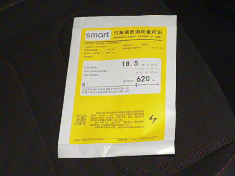 2025�� BRABUS ���ܰ�