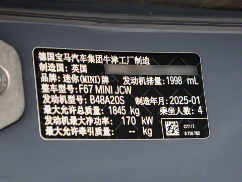 2025�� JOHN COOPER WORKS CABRIO