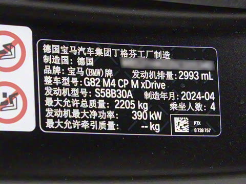 2024�� M4˫�Ž��ܳ� ������ Toolbox������