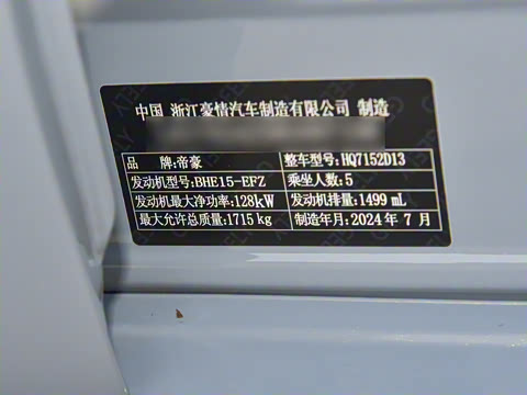 2024�� ����COOL 1.5T DCT���ڰ�