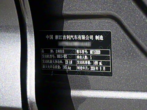 2025�� ������ 1.5TD ���ذ�