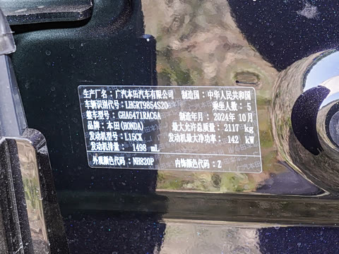 2025�� 240TURBO ���������� 5��