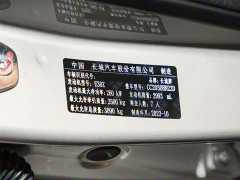 2023�� 3.0T �˶��� �쾳�� 7��