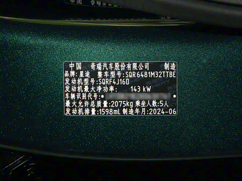 2025�� 300T ������ҫ��