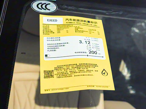 2024�� ���� 240 Max����